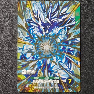 Bandai - 3 Card - Dragon Ball Z - Son Goku, Son Gohan &, Nieuw