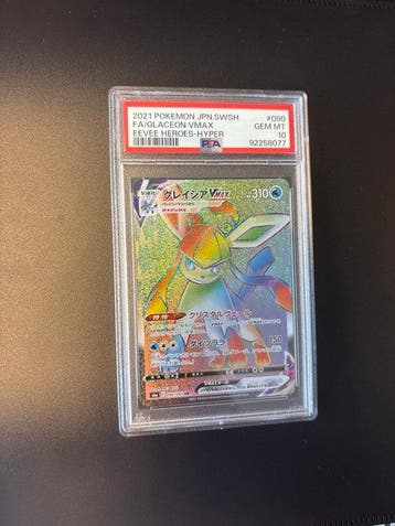 Pokémon - 1 Graded card - Glaceon VMAX #090 Japanese Eevee, Nieuw