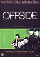 Offside op DVD, Verzenden