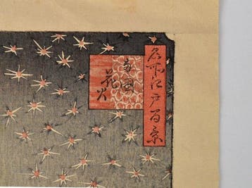 Estampe japonaise sur bois « Fireworks at Ryogoku » — Cent