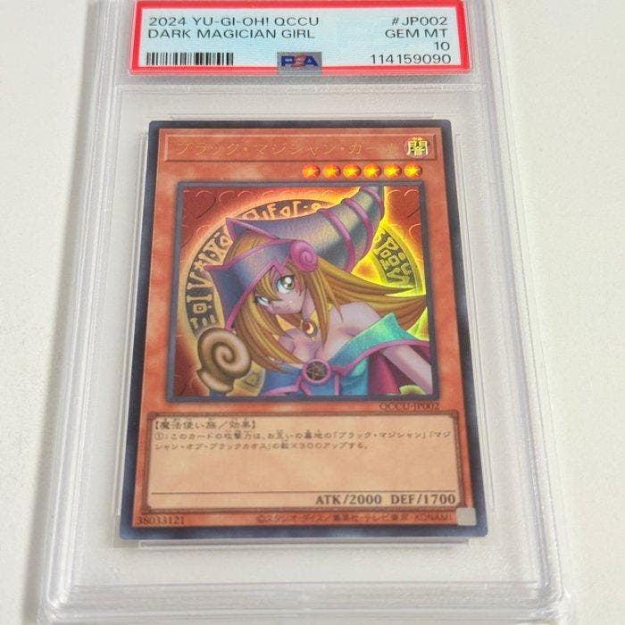 Konami - 1 Graded card - Yu-Gi-Oh! - Dark Magician Girl, Verzamelen, Overige Verzamelen