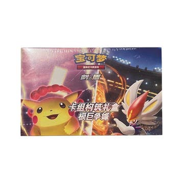 Pokémon - 1 Sealed box - Sword & Shield