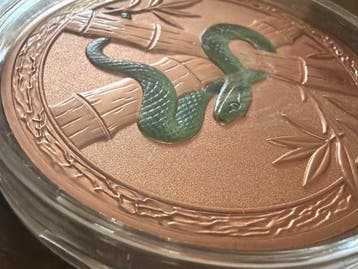 Monde. Medal Snake - 5 AVDP oz (.999) (Sans prix de réserve)