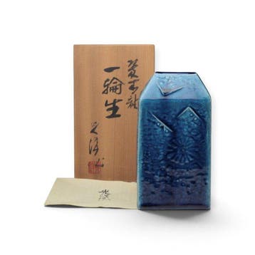 Yamazaki Koyo — Kyoto Ware Blauwgroen geglazuurd budvaas met