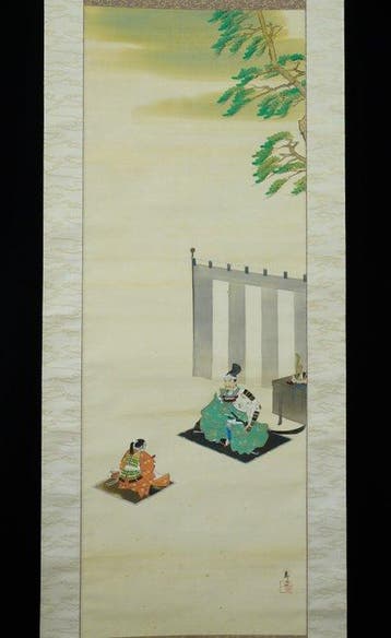 Absolute auction - Japanese Hanging Scroll “Court Noble and