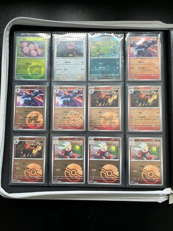 Pokémon - 250 Card - Special reverse holo Gem Pack, Nieuw