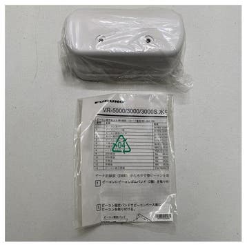 Bieden: Furuno VDR VR5020 beacon maintenance Kit, Ophalen of Verzenden, Nieuw