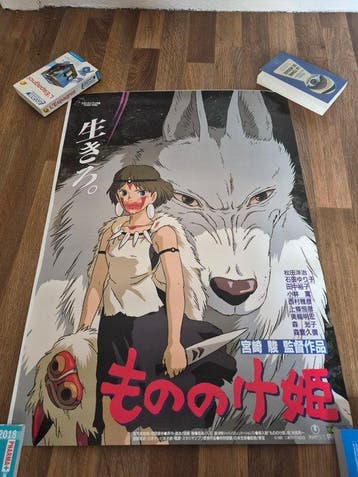 Hayao Miyazaki - studii ghibli - Lot de posters Studio