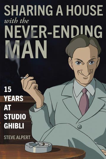 SHARING A HOUSE WITH NEVER ENDING MAN 15 YEARS STUDIO GHIBLI, Verzenden, Steve Alpert