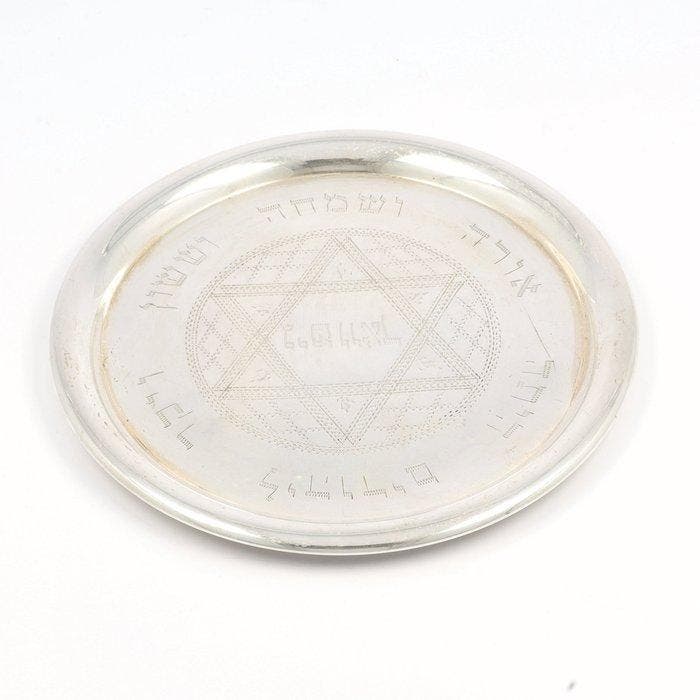 Judaïca - Schaal - .925 zilver, Antiquités & Art, Art | Art non-occidental