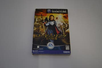 Lord of the Rings - Return of the King (GC JPN), Nieuw