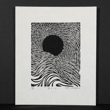 Woodblock Print “Round S-6 25” - Yoshiyuki Someya (, b., Antiek en Kunst
