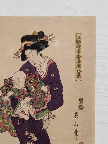 Beauty and childishness - Kikugawa Eizan (1787-1867) - Japan