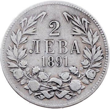 Bulgarie. Ferdinand Ier. 2 Leva 1891