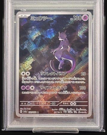 Pokémon - 1 Graded card - Mewtwo 183/165 - PSA 10, Nieuw