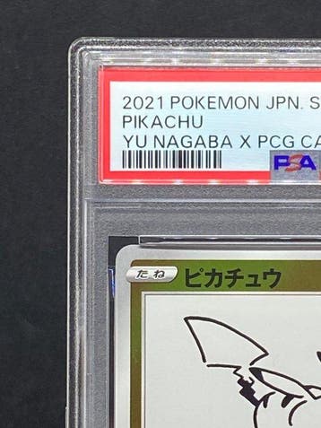 Pokémon - 1 Graded card - Pikachu Yu Nagaba #208/S-P - PSA, Nieuw