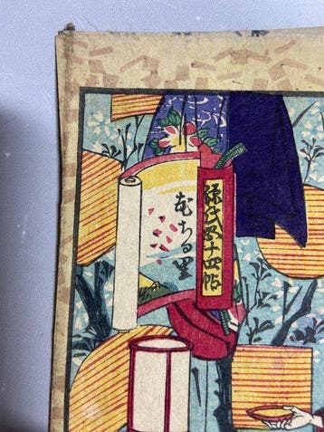 Utagawa Kunisada II (1823-1880) - Antieke Japanse Ukiyo-e