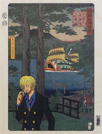 ATO NAOKI - Sanji  - Édition limitée 18/30