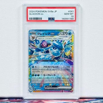 Pokémon Graded card - GLACEON ex #041 - Pokémon - PSA 10, Hobby en Vrije tijd, Nieuw