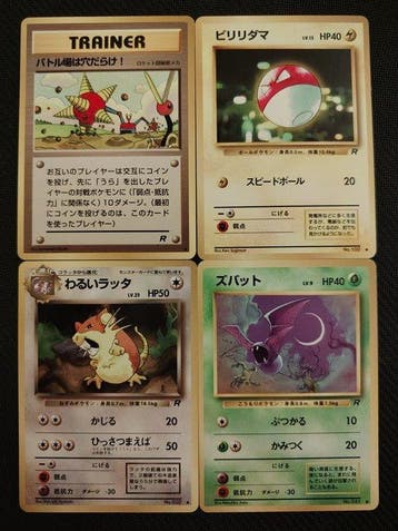 Pokémon - 41 Mixed collection, Nieuw