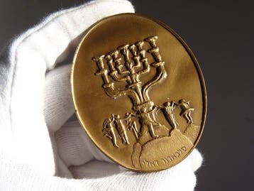 Salvador Dali (1904-1989) - Reliëf, The Menorah of Israel -, Antiek en Kunst