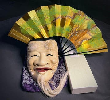 Noh masker - Okina met traditionele Japanse gouden- en