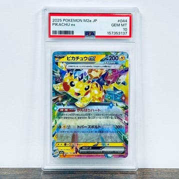 Pokémon Graded card - Pikachu ex 044 – Pokémon - PSA 10, Nieuw