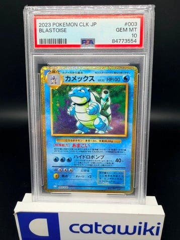 Pokémon - 1 Graded card - Blastoise Holo 003/032 PSA 10 -, Nieuw