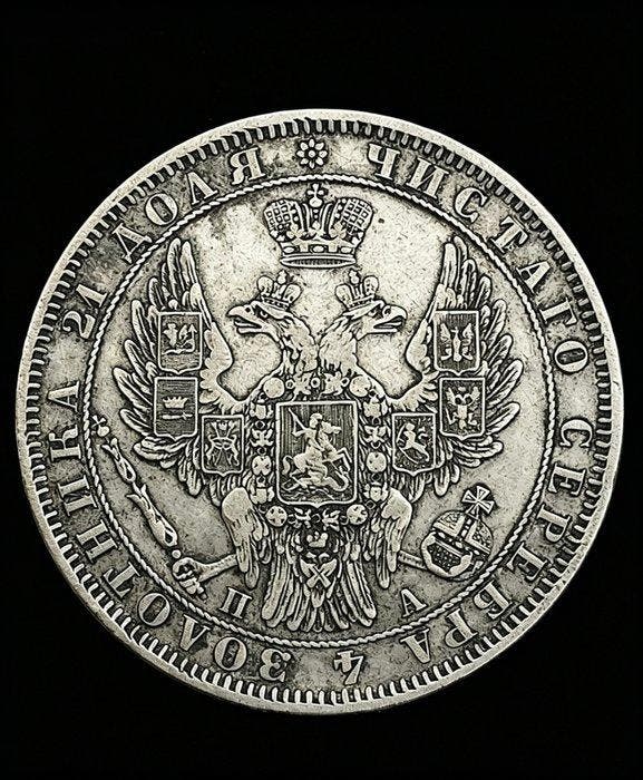 Rusland. Nicholas I. 1 Rouble 1850 - (Zonder, Timbres & Monnaies, Monnaies | Europe | Monnaies non-euro