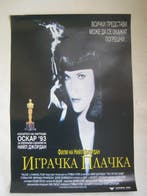 Nicole Kidman - Batman - Batman Forever, Nieuw