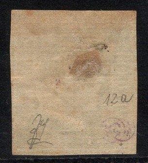 Italiaanse oude staten - Sicilië - 10 grana - Indaco Nero -, Postzegels en Munten, Gestempeld