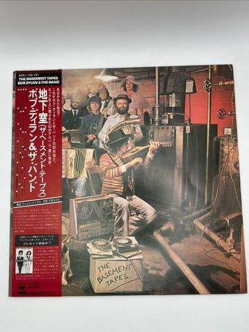 Bob Dylan, Bob Dylan & The Band - The Basement Tapes / Slow, Nieuw in verpakking