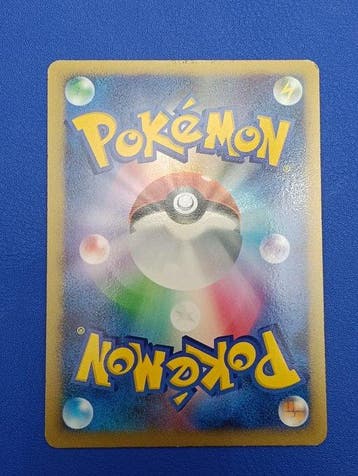 Pokémon - 1 Card - Dragonite DPBP#180 Foil - Diamond & Pearl