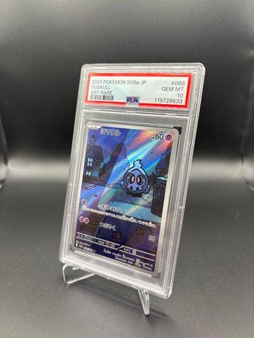 Pokémon - 1 Graded card - Duskull #068 SV6A Illustration, Nieuw