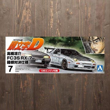 Aoshima - Jouet 1/24 SCALE Mazda RX-7 FC3S Initial D -