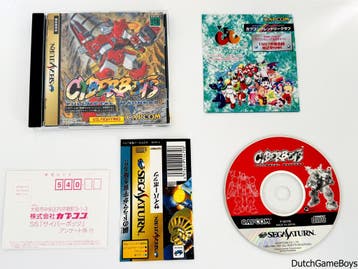 Sega Saturn - Cyberbots - Fullmetal Madness + Spine & Reg. C, Verzenden