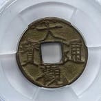 . China Emperor Huizong (Northern Song). 1 Cash 1107 - 1117, Postzegels en Munten, Munten | Azië