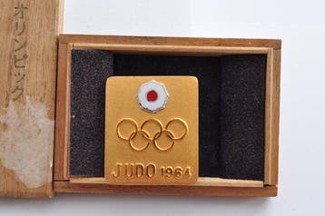 Insigne JUDO 1964 with Olympic Rings and Japanese flag, Nieuw