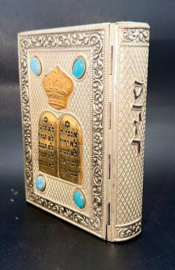 Siddur Yerushalayim HaShalem - Hebrew Prayer Book in