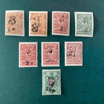 Union soviétique 1917/1918 - Timbres pour la région du
