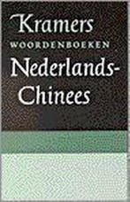 Nederlands-Chinees woordenboek / Kramers woordenboeken, Gelezen, Verzenden, Nederlands, I.S. Wielenga