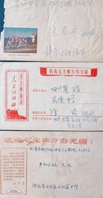 China - Volksrepubliek China sinds 1949 1969/1970 - 3