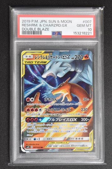 Pokémon - 1 Graded card - Reshiram & Charizard GX 007/095
