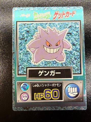 Pokémon - 2 Card - Pokémon Meiji Get Card Charmander Vintage