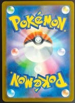 Pokémon - 1 Card - Morpeko ex SAR 115/081
