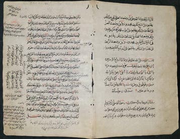 Religieux Islamique, - Rare manuscrit arabe islamique