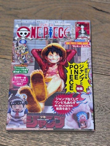Bandai - 2 Card - One Piece - Monkey D. Luffy Promo card,