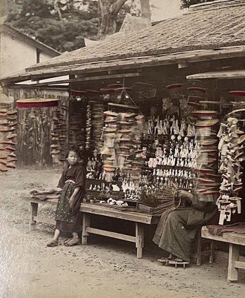 Anonymous - Japan: Toy Shop Shumiyoshi, Antiek en Kunst