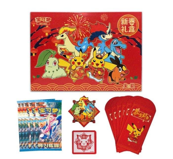 Pokémon - 1 Box - Pokemon Chinese New Year 2026 Gift Box, Hobby en Vrije tijd, Verzamelkaartspellen | Pokémon