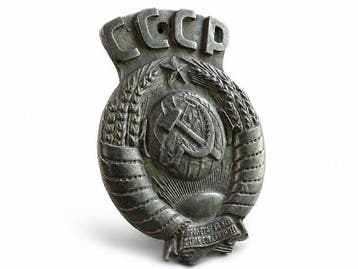 Industriële apparatuur - Monumentaal Sovjet-Unie
